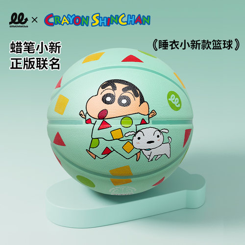 WCC联名蜡笔小新7号橡胶篮球正品