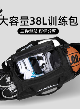 WCC 多功能专业篮球包训练运动双肩背包收纳包大容量旅行健身包男