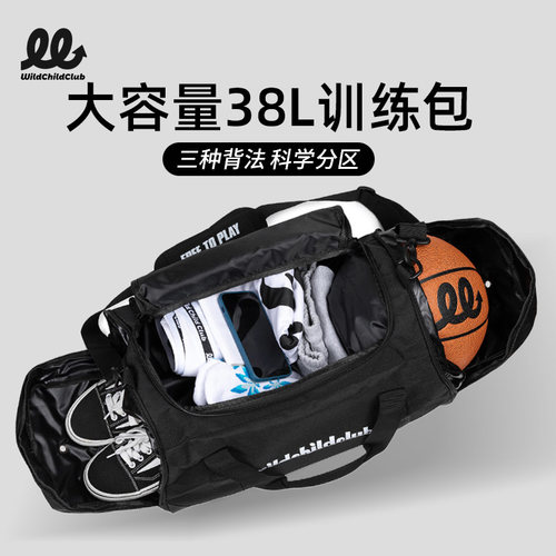 WCC篮球训练包大容量运动斜挎包
