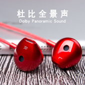 V20荣耀10青春版 mate20原装 P30 降噪k歌通用华为耳机有线入耳式