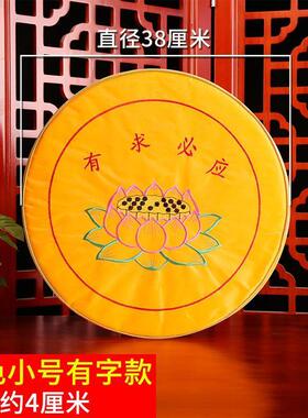 家里拜佛垫跪拜地垫盘腿莲花打坐垫佛前蒲团烧香家用的跪垫道家