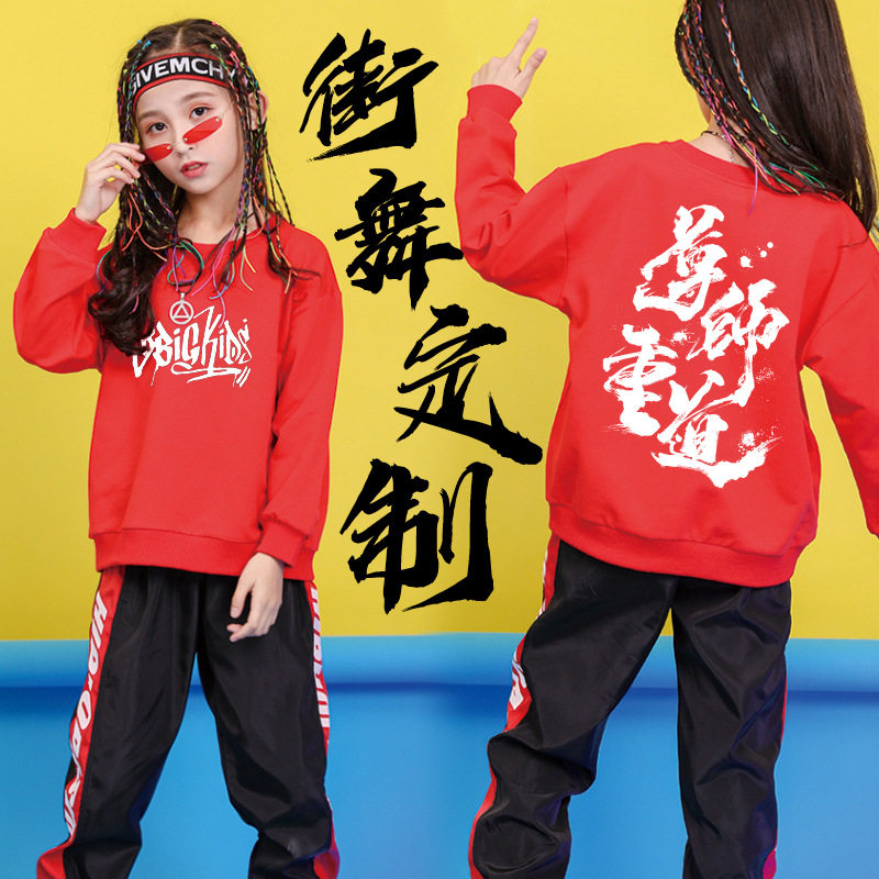 卫衣加绒嘻哈风宽松印字班服定制