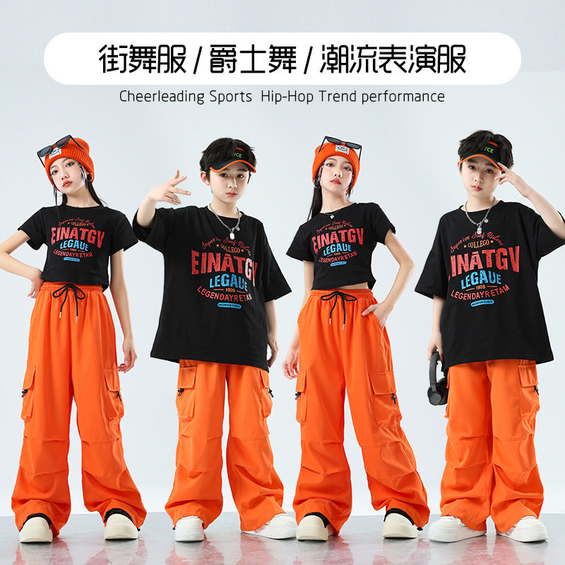儿童街舞演出服女童爵士嘻哈服春季运动会班服男童hiphop街舞