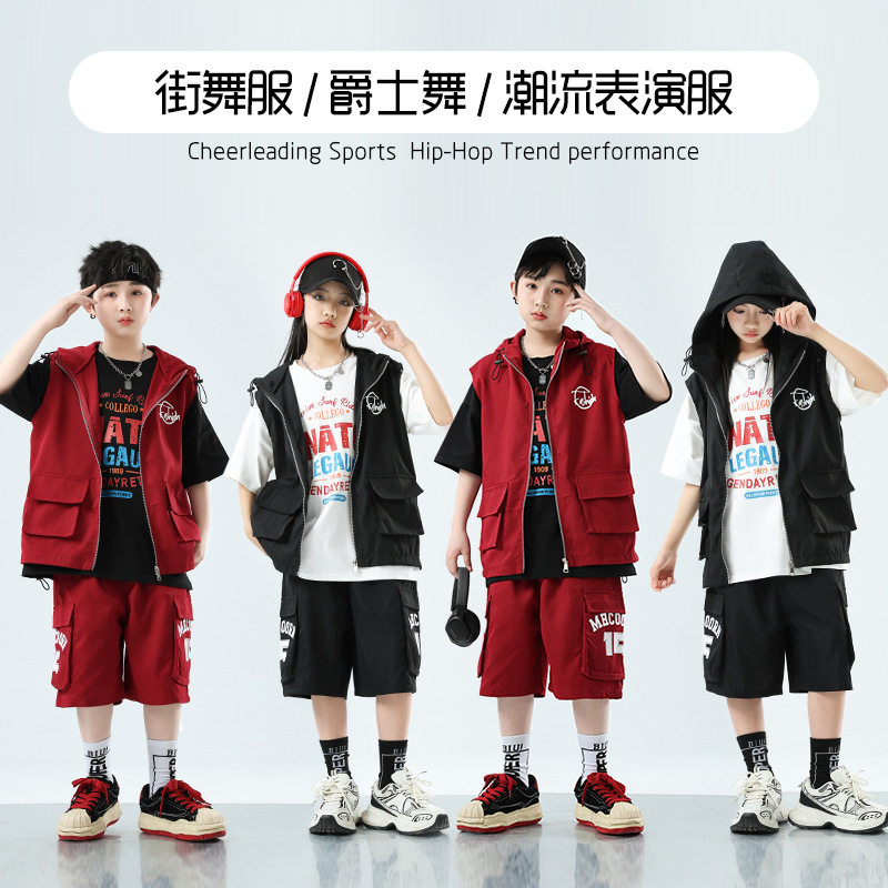 儿童街舞潮服男童嘻哈潮流马甲套装少儿hiphop女童爵士舞演出服
