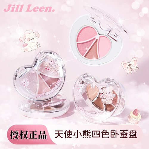 授权正品JILLLEEN四色卧蚕眼影盘