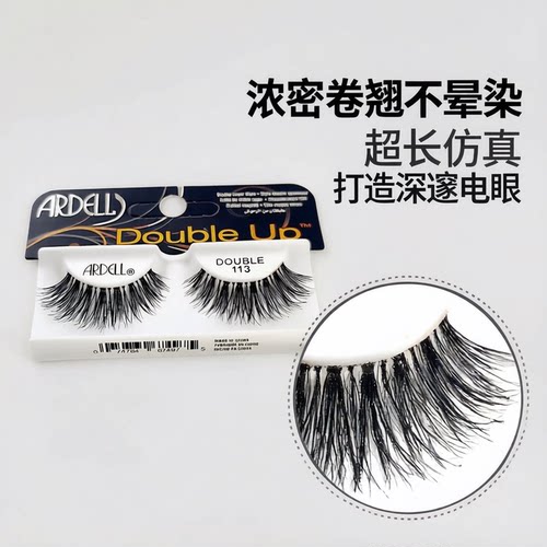 欧美浓密假睫毛仿真睫毛自然卷翘