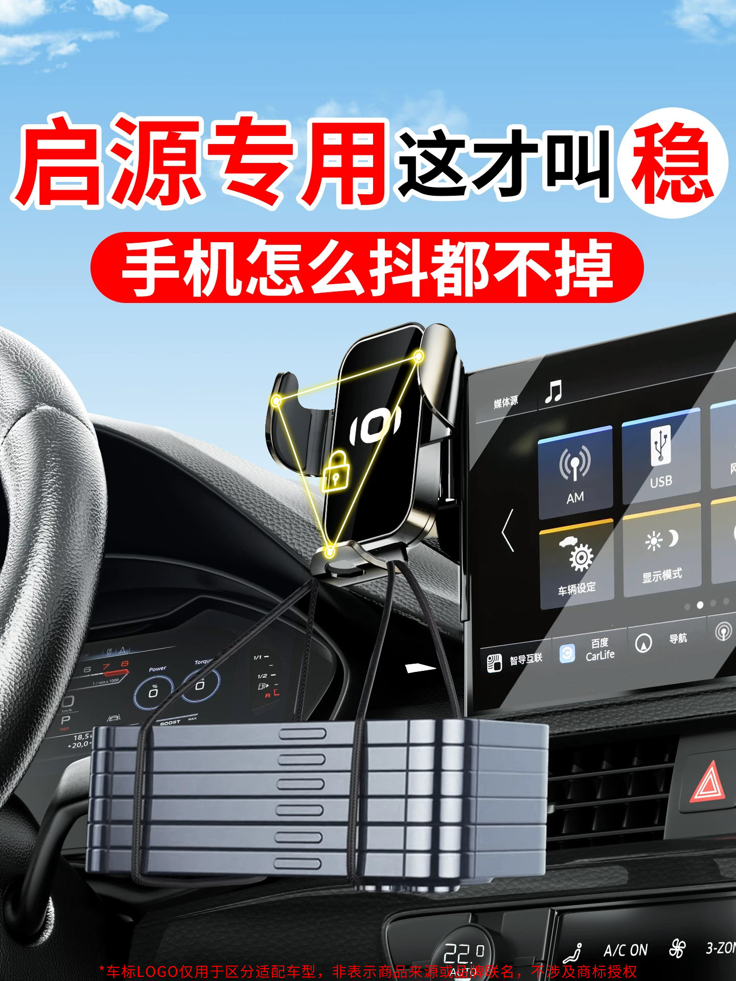 Changan Qiyuan Q05 A06 A07 A05 üçün telefon tutacağı