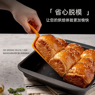 德国焙可美月饼烤盘烤箱家用方形古早蛋糕模具面包饼干烘焙工具