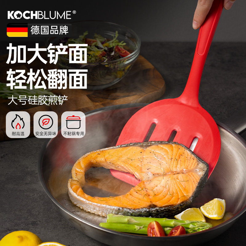 【换购】合作款-硅胶煎铲厨房煎鱼玉子烧不粘锅锅铲