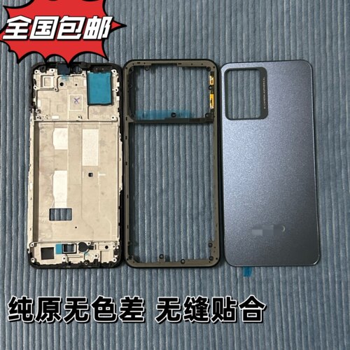 适用于IQ爱酷U5 U5e手机外壳电池盖前壳屏框拆机前框后盖镜圈镜片