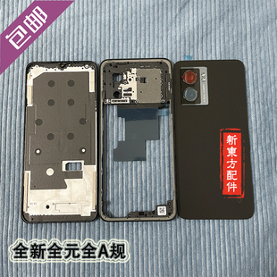 适用A57 电池后盖5G中框前框边框 屏框中壳后壳手机外壳按键拆机