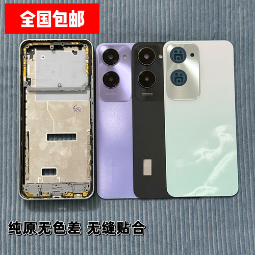 适用Y37 Y37m Y37pro中框后盖前壳屏手机壳前框后壳拆机外壳原装