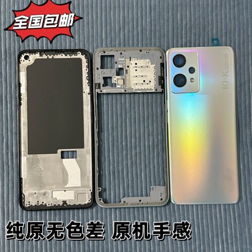 K10pro原装后盖k10X原装前框中框边框电池外壳原装屏框后壳电池盖