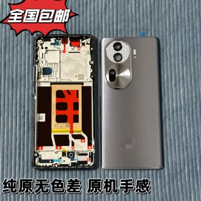 适用 reno11 Reno11pro原装中框后盖手机壳电池盖外壳拆机镜片A壳