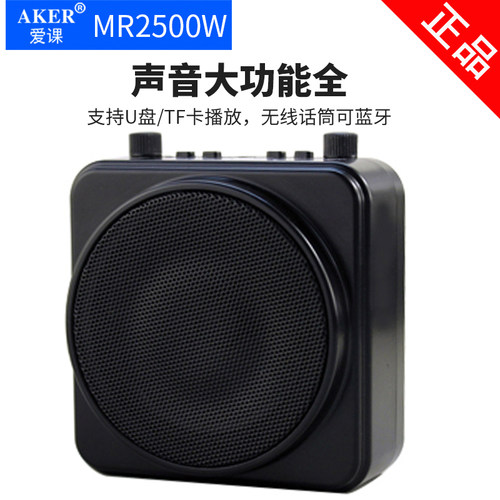 可蓝牙接手机带混响音量大445g主机22W功率