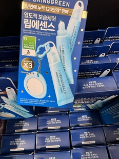 韩国Bringgreen芭兰歌林润唇膏竹萃玻尿酸唇部精华滋润保湿去死皮