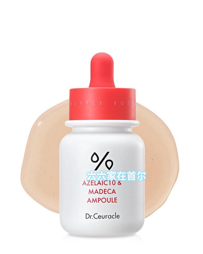 舒罗蔻Dr.Ceuracle Azelaic10 & Madecassoside 安瓶