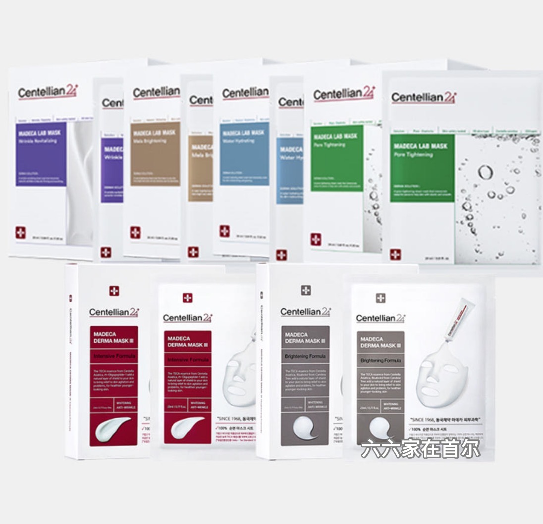 entellian24森特莲东国制药抗皱