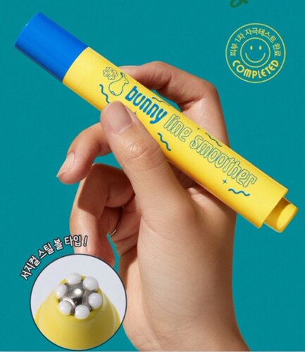 it’sskin追幸兔眼霜眼圈眼袋