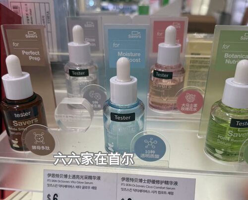 itsskin伊斯舒缓伊思精华液二裂酵母PDRN提亮补水保湿抗老淡修复