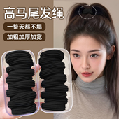 黑色成人扎头发圈头绳高马尾发绳2026新款 高弹力耐用橡皮筋女头饰