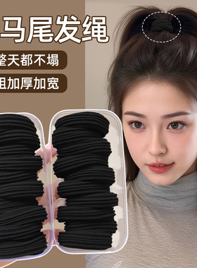 黑色成人扎头发圈头绳高马尾发绳2025新款高弹力耐用橡皮筋女头饰