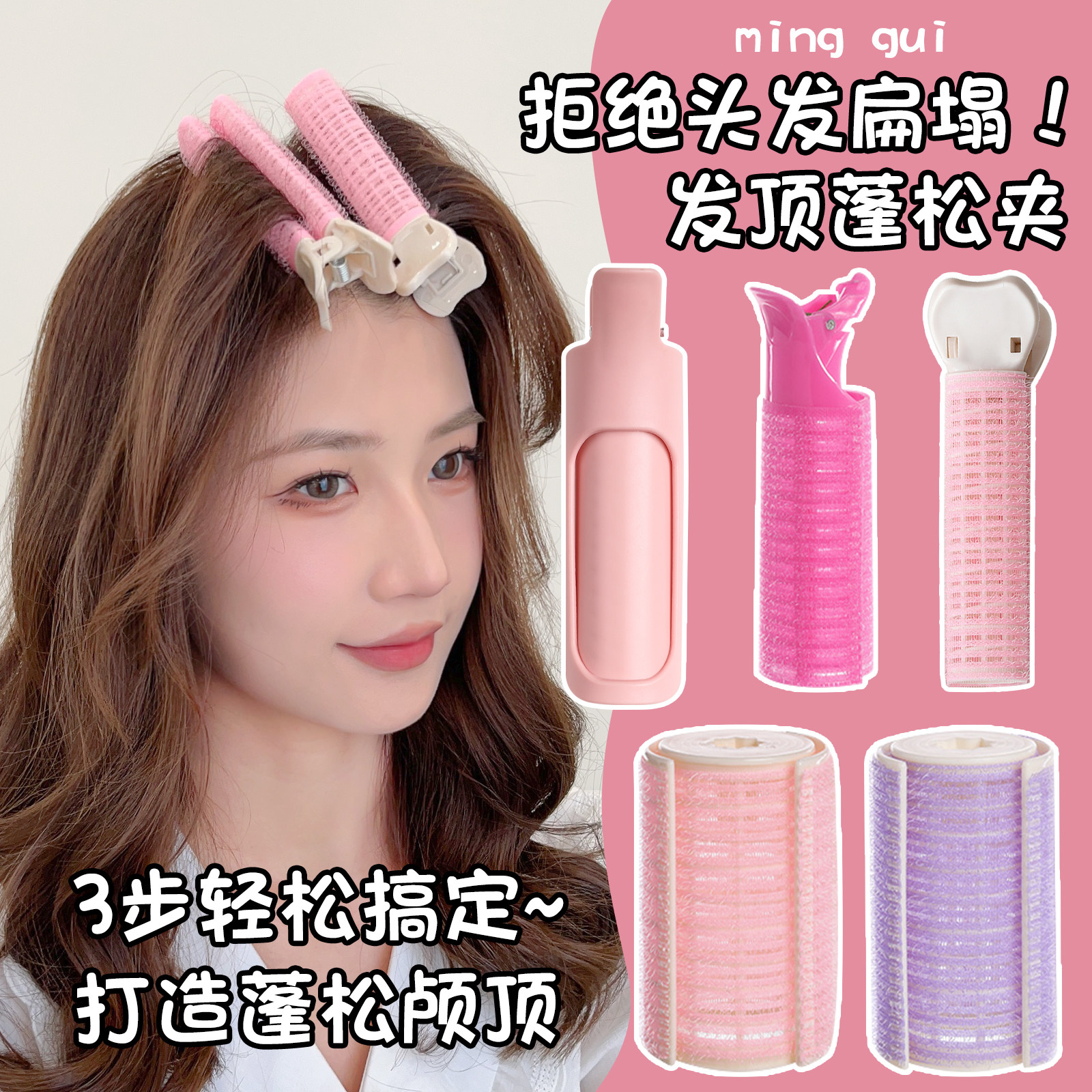 高颅顶空气刘海卷发筒垫发根蓬松夹头发蓬松器头顶发夹夹子头饰,饰品/流行首饰/时尚饰品新,发饰,淘宝优惠券,粉丝福利购,淘宝优惠卷