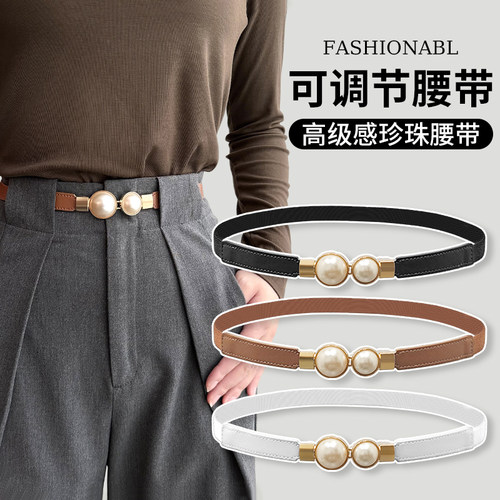 大衣腰带女2023新款毛衣细皮带