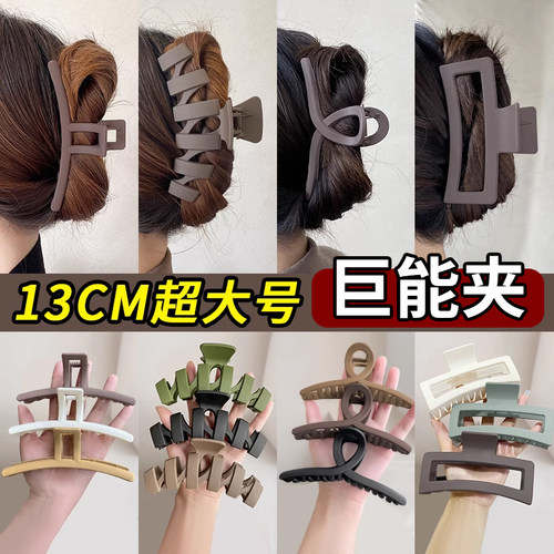 加大号合集抓夹发量多也不怕