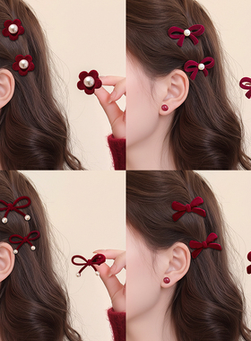 红色丝绒蝴蝶结发夹女2025新款侧边夹前额刘海碎发夹秋冬夹子头饰
