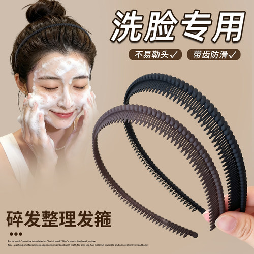 带齿防滑不易掉高颅顶头箍