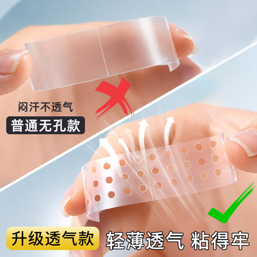 胸口防走光贴低领口隐私防漏贴