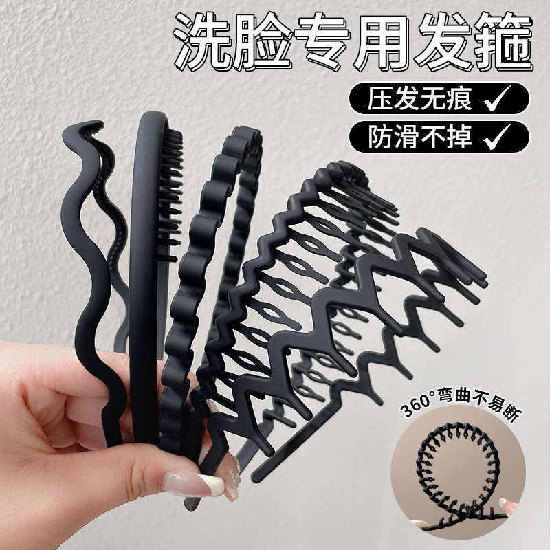今天的氛围感是黑色发箍给的