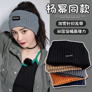 秋冬毛线护耳宽边针织发带女日常外戴护额头带防风头部保暖头套