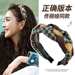 头箍日常外戴头饰 高级感女款 佟丽娅同款 麻花高颅顶发箍女2025新款