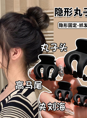 南瓜抓夹高马尾固定神器小号黑色后脑勺丸子头发夹女2025新款头饰