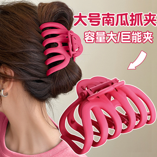玫红色南瓜抓夹大号发量大发夹女后脑勺2025新款盘发鲨鱼夹子头饰