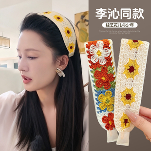 李沁同款 头箍 粘粘贴刘海贴魔法贴碎发魔术贴洗脸发箍针织发带女款