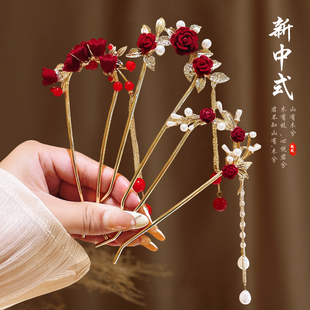 非遗绒花u型发簪新中式女高级感新娘头饰盘发簪子日常通勤发钗