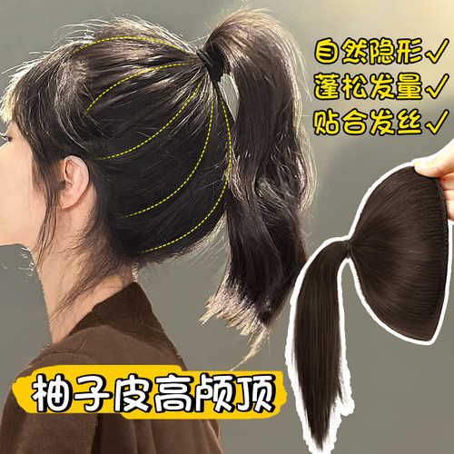 柚子皮高颅顶带头发扁头神器
