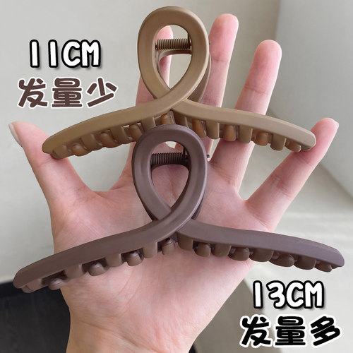 PP简约气质磨砂质感抓夹