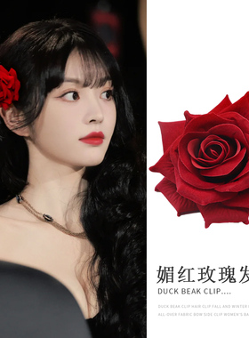 红色玫瑰花发卡女2024新款高端头花大号花朵发夹边夹侧边夹子头饰