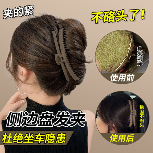 新的灵感新的盘发拒绝硌头