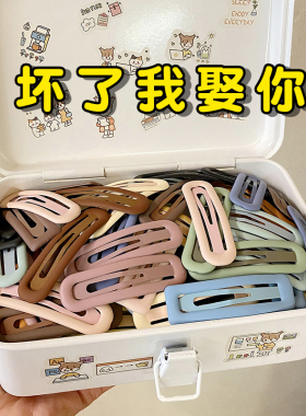 碎发专用发夹刘海夹头饰发卡女新款黑色卡子边夹侧边头发夹子bb夹