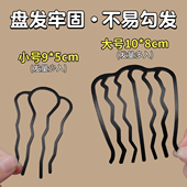 盘发神器2026新款 u型发簪女四齿插梳丸子头固定簪子发钗插针发饰