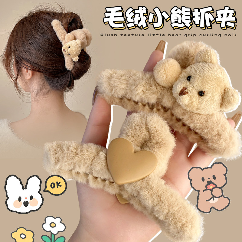 毛绒抓夹女秋冬2023新款大号鲨鱼夹发量多毛毛发夹后脑勺夹子头饰,饰品/流行首饰/时尚饰品新,发饰,淘宝优惠券,粉丝福利购,淘宝优惠卷