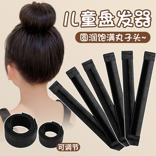 儿童丸子头盘发器神器女花苞头卷发器固定盘头发饰2026新款啪啪圈