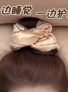 枕头大肠发圈kitsch加棉填充睡眠缎面真丝发圈女高级感丸子头头饰