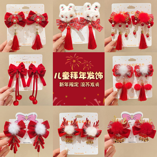 新年红色蝴蝶结发夹儿童发饰古风过年头饰中国风女童汉服发卡夹子