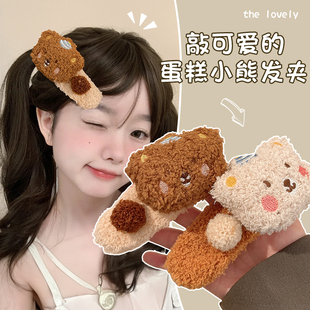 毛绒卡通发夹边夹侧边发卡可爱头饰2024新款鸭嘴夹大号刘海夹发饰